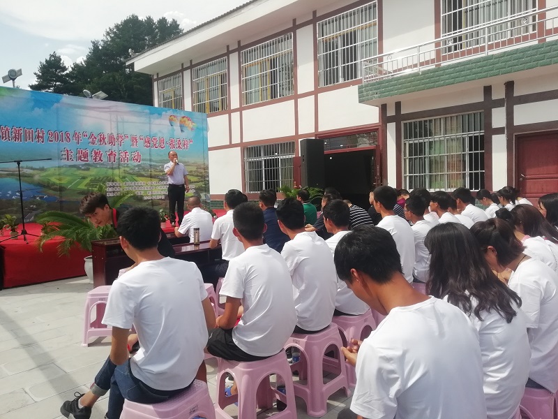 新聞中心