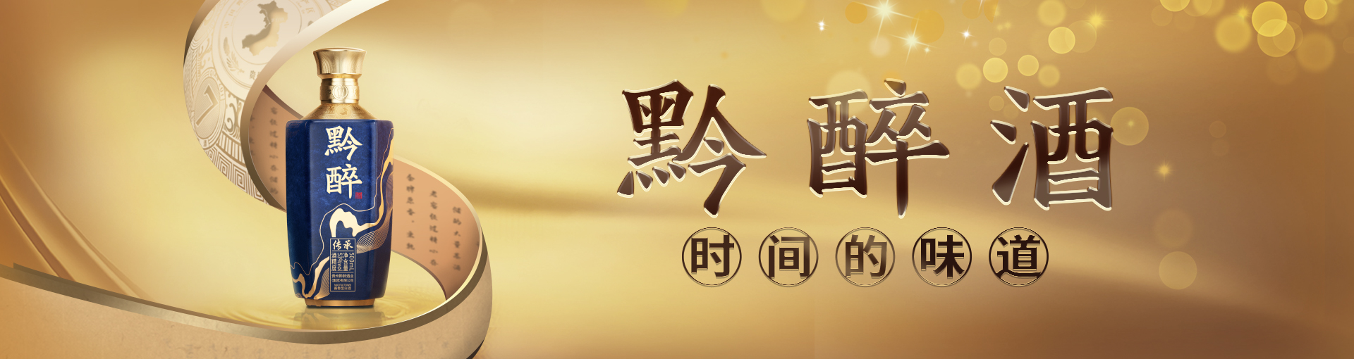 91视频IOS下载酒 山水