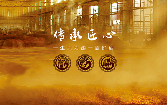 91视频IOS下载酒業